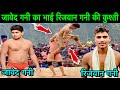 Javed ghanis brother turned out to be faster than javed javed ghanis brothers wrestling rizwan gani ki kushti  javed gni