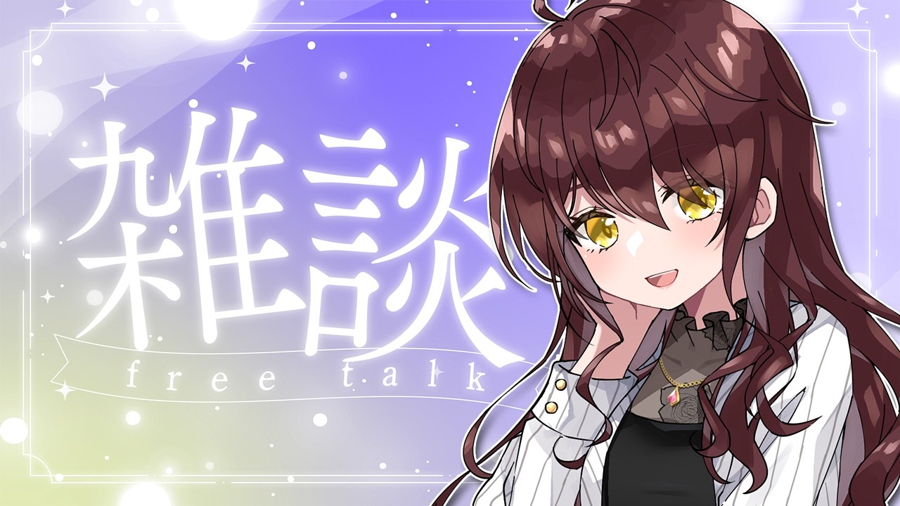 【縦型#雑談 】寝る前にちょっとだけゲリラ雑談【 #vtuber 】 #shorts #関西弁 #配信中