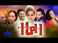 Star entertainment new eritrean full movie 2022 tereza  