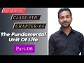 The Fundamental Unit of Life | Part-06 | Chapter-05 | Class 9th | Science