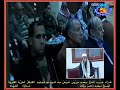2  الشيخ محمد زاهــر بركات ربع العشاء عــزاء حرم الحاج محمد مرسى عــوض من المسـجد الجديـد القناطر ا