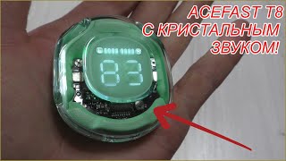 ACEFAST T8 Crystal TWS ПРОЗРАЧНЫЕ НА СКВОЗЬ С КРИСТАЛЬНЫМ ЗВУКОМ!