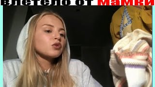 видео: Подборка Вайнов Настя Гонцул | Настя Гонцул Вайны | Настя Гонцул Привет Андрей | Настя Гонцул картинка: Подборка Вайнов Настя Гонцул | Настя Гонцул Вайны | Настя Гонцул Привет Андрей | Настя Гонцул