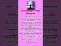 Motivational speech, muslim prayer isha, sleeping with quran, translation audio,surah yaseen #shorts