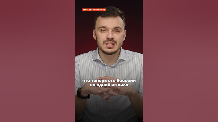 Арестовали роскошную виллу Соловьёва #shorts