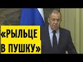 Лавров об отказе Запада расследовать подрыв Северных потоков при поддержке ООН