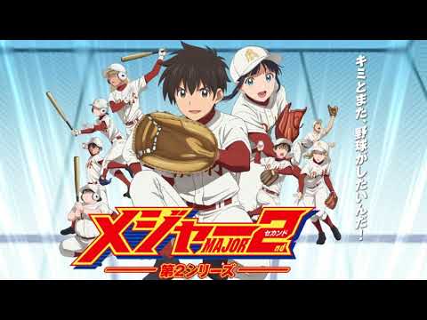 Major 2nd Season 2 Opening Leo Ieiri Answer Youtube