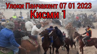 картинка: БУЗКАШИ ДАР ШАХРИ ПАНЧАКЕНТ КИСМИ 1 07 01 2023