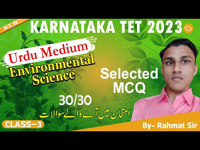 Urdu medium EVS for Karnataka TET 2023 - KARTET Paper~3 Environment MCQ - ماحولیات کے معروضی سوال