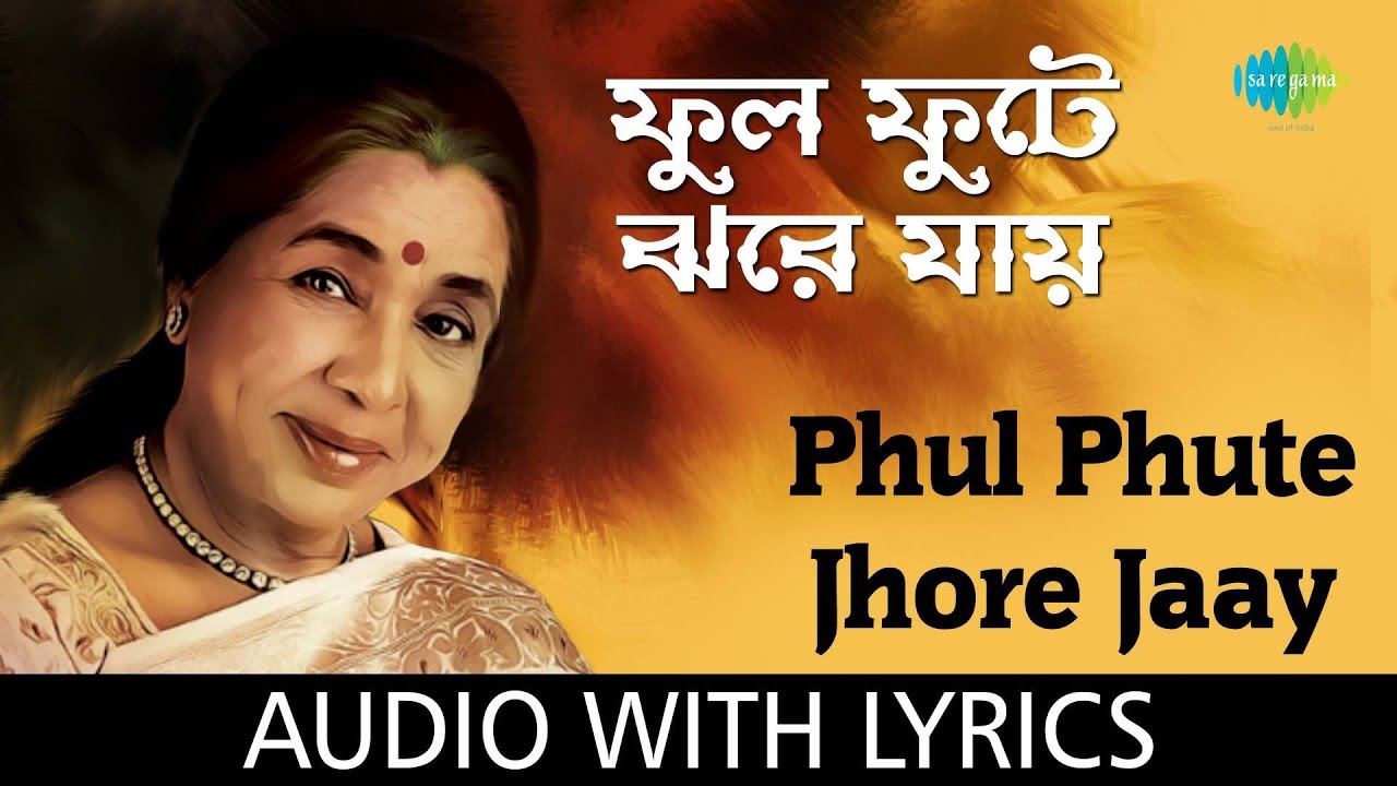 Phul Phute Jhore Jaay with lyrics  Asha Bhosle  Bappi Lahiri  Antarale