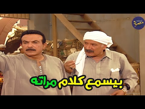ابن المعلم ابو هشيمة أكبر تاجر في سوق الخضار عاوز يفتح مصنع ريحة