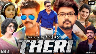 Theri Full Movie In Hindi Dubbed | Thalapathy Vijay | Samantha Ruth Prabhu | Amy | Review & Facts