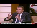 عمرو الليثي برنامج واحد من الناس حلقة خاصة لقاء جيهان السادات ج1