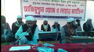 Muhammad Abu Saleh | Quran Tilawat