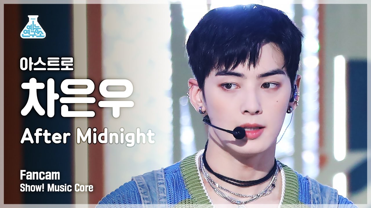 [예능연구소 4K] 아스트로 차은우 직캠 'After Midnight' (ASTRO CHA EUNWOO FanCam) @Show!MusicCore 210814