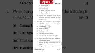 IGNOU begla  135 exam question paper # begla 135 previous year question paper #ignou exam #b.a #bscg