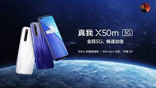 Realme X50m Official Trailer