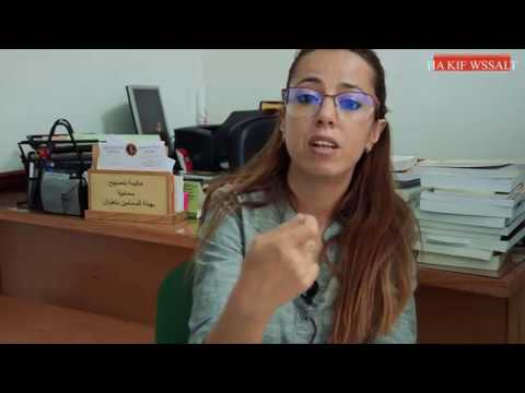 الحلقة 4 حكيمة بنصبيح و الطريق إلى مهنة المحاماة HA KIF WSSALT 