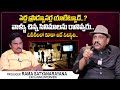 Producer rama satyanarayana about tollywood top producers  telugu ott  sumantvtelugulive