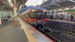 JR東海313系8000番台s1編成　普通浜松行き　熱海発車