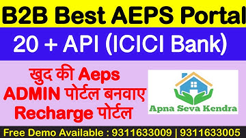 Best New AePS Admin Portal Kaise banaye | how to make best new aeps admin portal PayOne Digital Serv