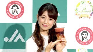 小倉優子、新恋人とは「結婚を前提にお付き合い」