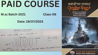 Operations Research Class 6/Paid Course/Batch2021#steppingstone  #Date:19-7-2023#operationsresearch