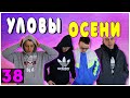 Соціальна Дистанція? ➤ Куртка Arcteryx ➤ СЕКОНД - ХЕНД ПАТРУЛЬ #38