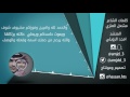اهلا هلا اداء امجد الرويلي 2017 
