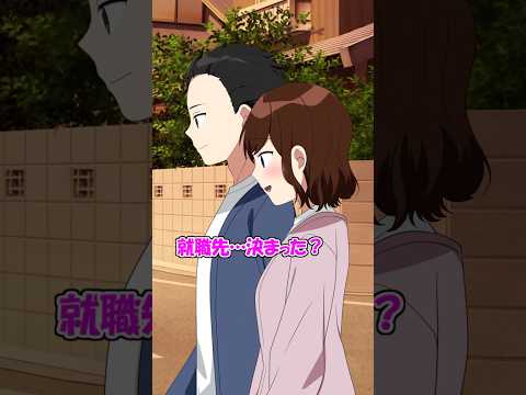 【アニメ】お母さんが先に告白したの？ #遠井さん #アニメ #すとぷり