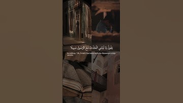 سورة الفرقان - ويوم يعض الظالم على يديه - حالات واتس