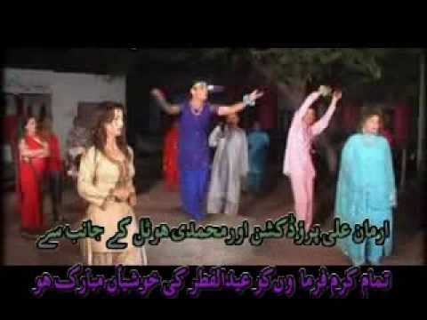 Pashto New Filam Song Zaba Nan Gadegam Taso Tamasha Kawey
