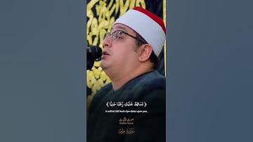 #ابداع #الشيخ_محمود_الشحات_انور #محمود_الشحات #الشحات #quran #إذاعه_القران_الكريم #تلاوات_خاشعة