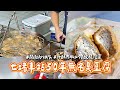 七堵車站50年無名臭豆腐！開攤秒排隊　外酥內嫩必搭酸脆泡菜｜ETtoday旅遊雲