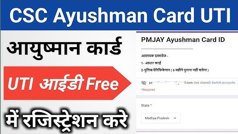 CSC Update।।Ayushman Card UTI Registration।आयुष्मान कार्ड यूटीआई I