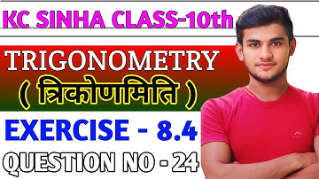 Kc Sinha Class 10th Ex 8.4 Solution Q24 | Dr. K.C Sinha Class 10th Ex - 8.4 Q24 | KC Sinha Class 10
