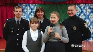 Дитячі поліцейські проводять уроки безпеки у навчальних закладах Одеси Дитячі поліцейські проводять уроки безпеки у навчальних закладах Одеси