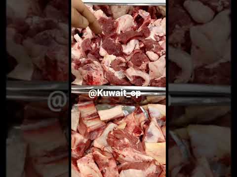 الغش بلحم الحاشي المستورد والمحلي الطازج