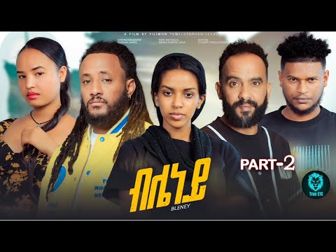 ETC - New Eritrean Series Movie "ብሌነይ"/blieney By Filimon Teweldebrhan(ሰሓ) Part 2