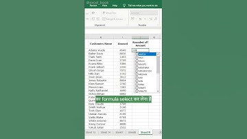 Round off number to nearest multiple of any number in MS Excel? #excel #msexcel #msoffice #dataentry