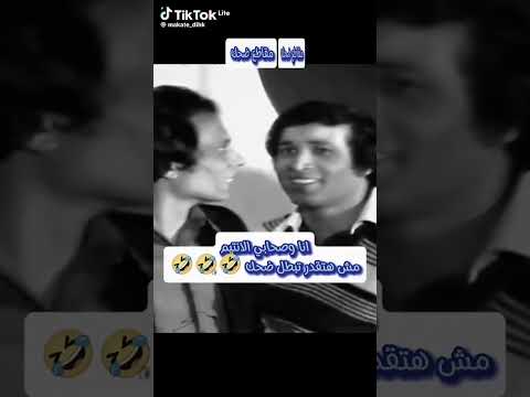 تدوم الضحكه