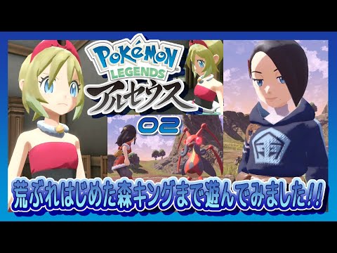 ポケモン レジェンズ アルセウス & どうぶつの森 あつまれ どうぶつの森」大特集＆「Pokémon LEGENDS アルセウス