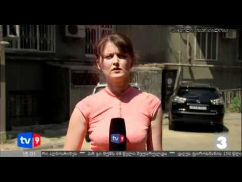 ახალი 3 | დაკარგული ჯიბლაძე | 13.06.12