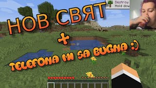 :    Minecraft