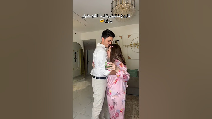 لما يروح خطيبي بدوني مشوار😈😂 #bessan_ismail #اكسبلور #بيسان_اسماعيل
