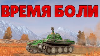 В БОЛЬ BLITZ #123 /// От такого танка, этого никто не ждал.../// WoT Blitz KRUPA