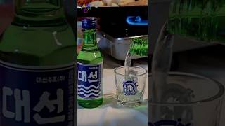 Korean Drink Soju Making Process. Alcohol Production Factory allprocessofworld
