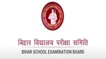 आ गया सूचना | bihar board 10th result 2021 | bseb matric result 2021 declared on 5 April #shorts