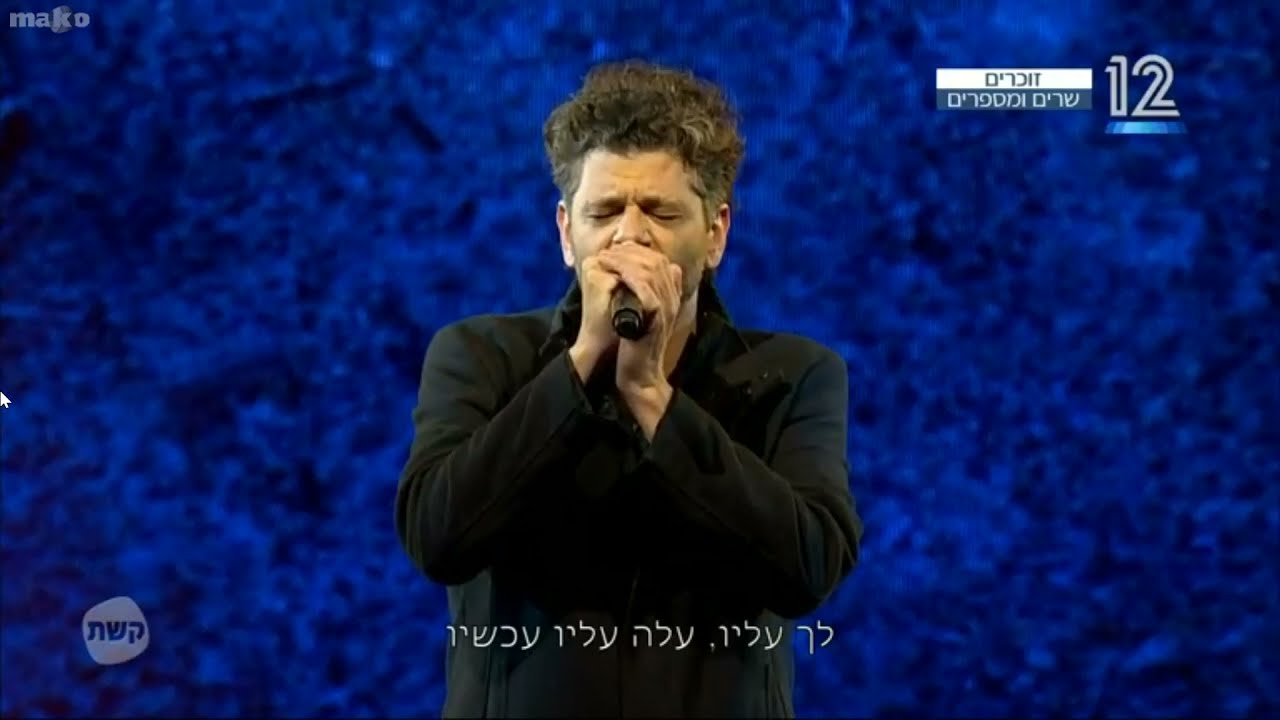 אמיר דדון - יוצא לאור | יום הזיכרון לחללי מערכות ישראל