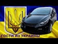 Elantra 1.8 (G4NB) - на ремонт из УКРАИНЫ!!